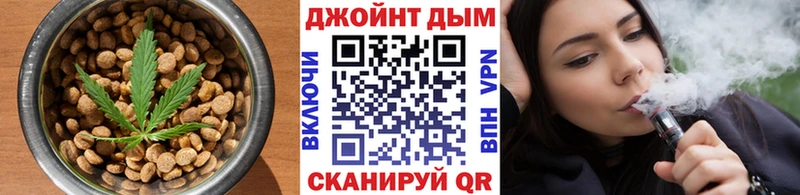 Cannafood марихуана  Купить  Ялуторовск 