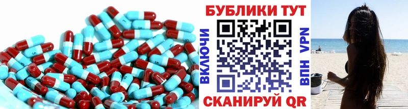 Ecstasy Punisher  Купить где  Ялуторовск 