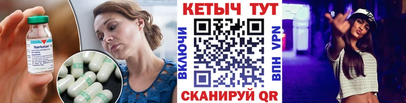 Купить  Ялуторовск  КЕТАМИН VHQ 