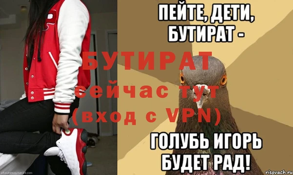 гашиш Михайловск
