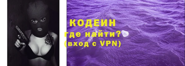 винт Михайловка