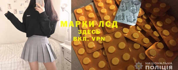 гашиш Михайловск