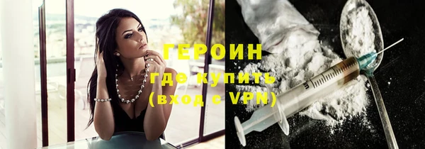 гашиш Михайловск