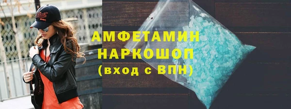 винт Михайловка