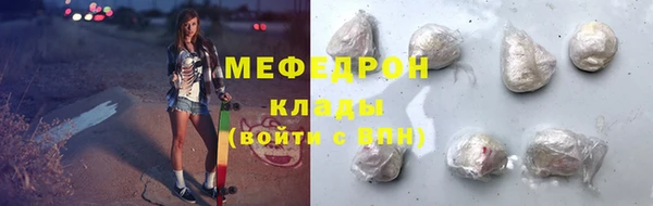 винт Михайловка