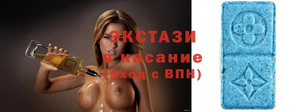 винт Михайловка