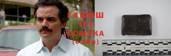 гашиш Михайловск