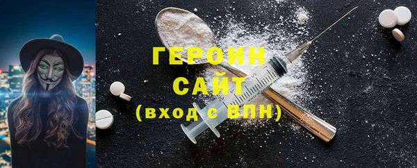 гашиш Михайловск