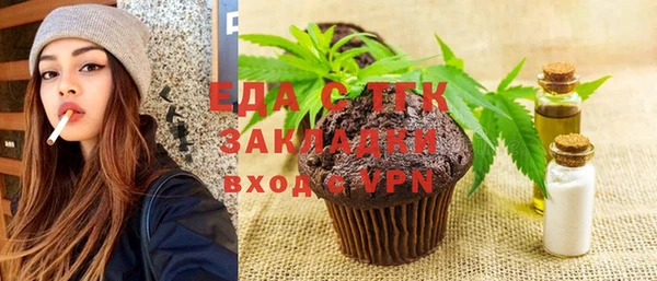 гашиш Михайловск