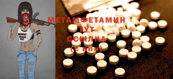 винт Михайловка