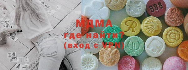 винт Михайловка