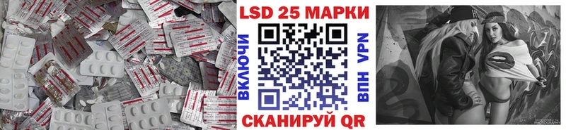 ЛСД экстази кислота  Купить где  Ялуторовск 