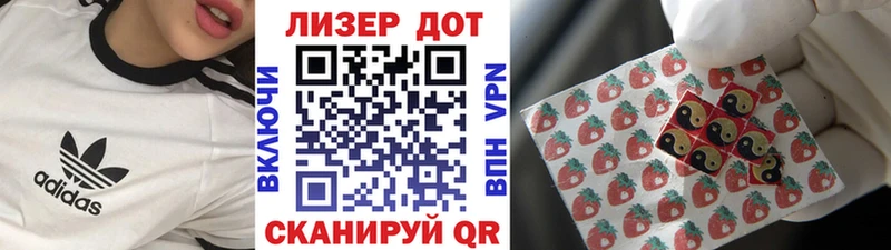 Купить где  Ялуторовск  Марки 25I-NBOMe 1,8мг 