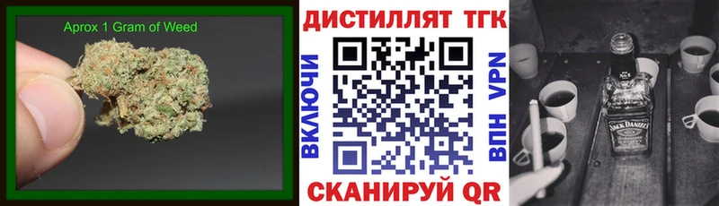Купить где  Ялуторовск  ТГК жижа 